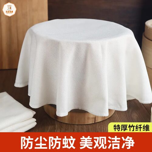 加厚盖布瑞美惠竹纤维健康透气
