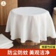 馒头盖布厨房防尘布竹纤维蒸笼布豆腐布过滤布纯棉纱布家用笼屉布