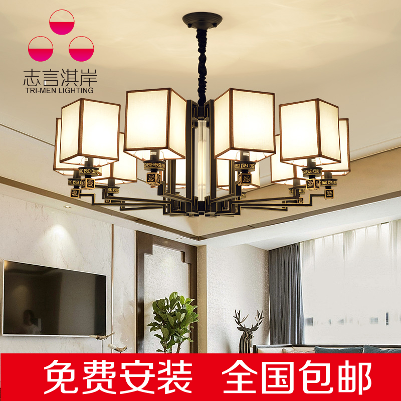 新中式客厅灯吊灯中国风仿古led禅意现代中式餐厅灯