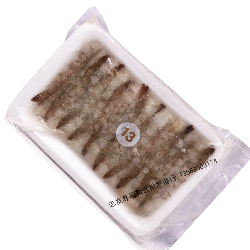寿司虾 13g 拉长虾 鲜美 料理玻璃虾甜虾制作天妇罗虾 带冰13克虾在类目 粮油米面/南北干货/调味品, 调味品/果酱/沙拉, 寿司料理中 - 来自Buy2taobao.com提供专业的淘宝代购服务