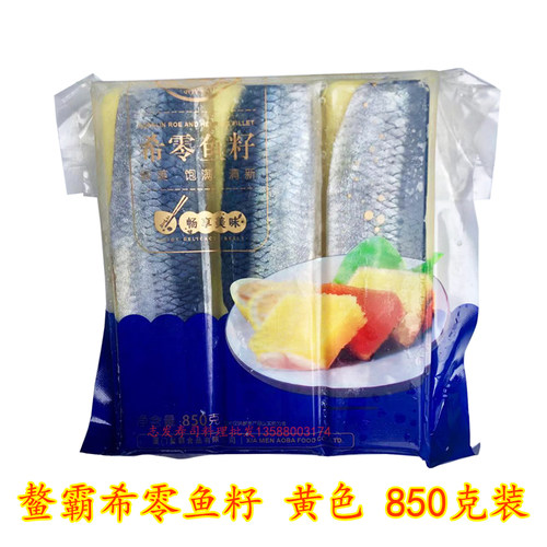 黄色鱼籽刺身价格 黄色鱼籽刺身图片 星期三