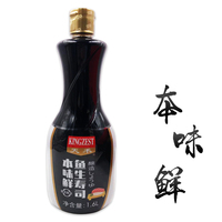 SB爱司贝鱼生寿司本味鲜 天禾寿司酱油 火锅豆捞刺身酱油 1.6L