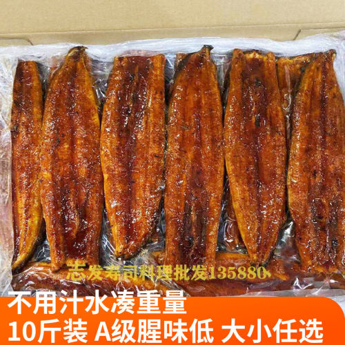 顺昌隆蒲烧鳗鱼出口品质