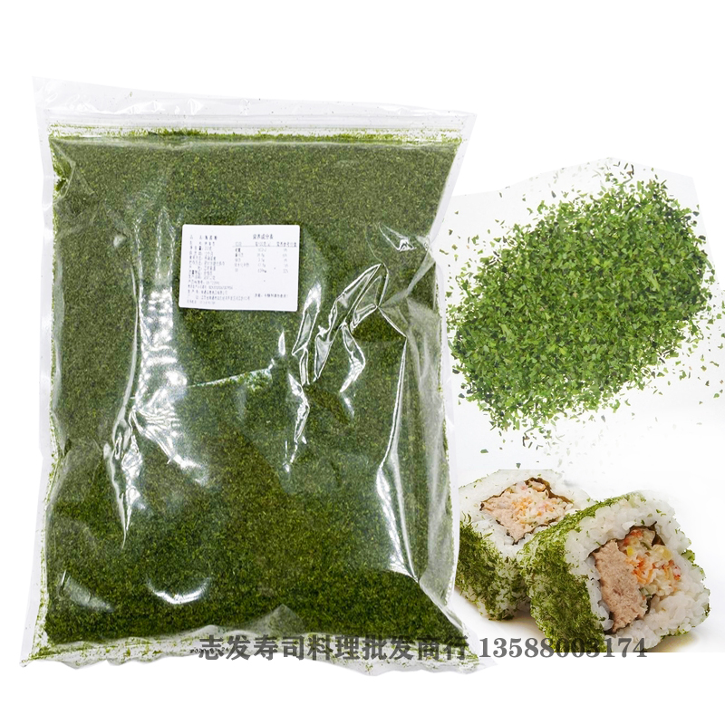 日本料理青海苔粉200g紫菜粉章鱼小丸子材料包装随机-封面