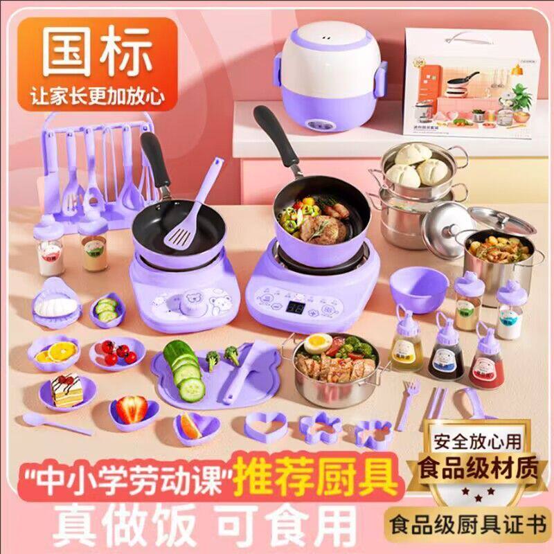 儿童迷你小厨房玩具真煮厨房网红做饭爆款仿真厨具男女孩生日礼物