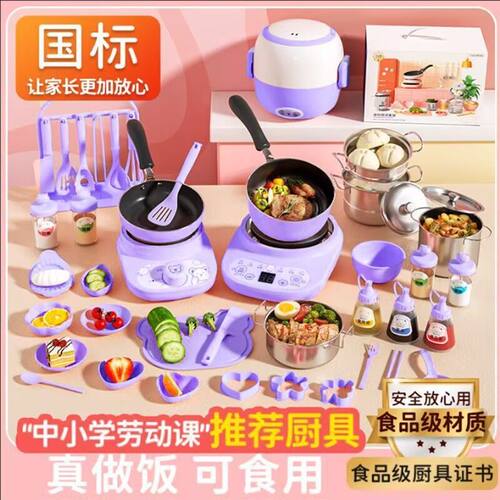 儿童迷你小厨房玩具真煮厨房网红做饭爆款仿真厨具男女孩生日礼物