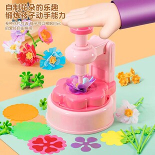 小小花艺师儿童DIY花束手工材料压花机益智仿真花朵女孩创意玩具
