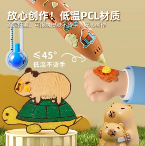 六一儿童节3d立体打印笔儿童款低温画画笔女孩玩具绘画笔生日礼物