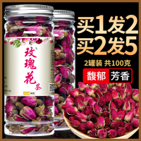 玫瑰花茶重瓣平阴干花泡茶泡水干玫瑰花瓣食用级玖瑰正品粉玫瑰