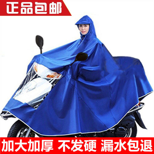 电动车成人加大加厚单人双人雨衣