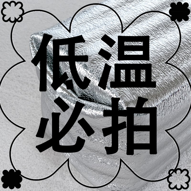 花气 | 保温棉 鲜花低温保护措施北方寒冷天气低于5℃加拍