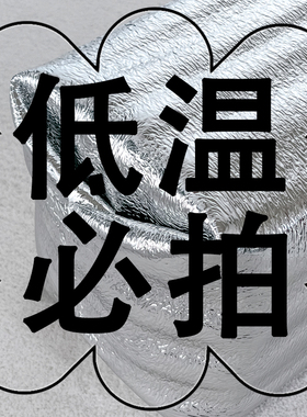 花气 | 保温棉 鲜花低温保护措施北方寒冷天气低于5℃加拍