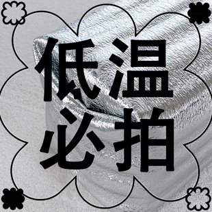 花气 | 保温棉 鲜花低温保护措施北方寒冷天气低于5℃加拍