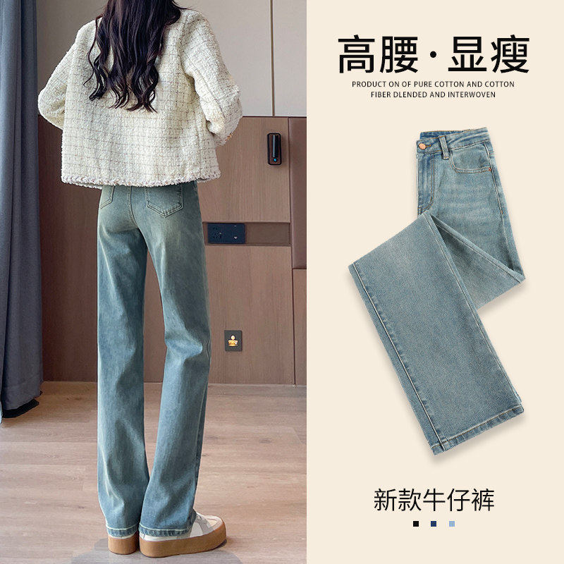 窄版直筒牛仔裤女2025新款爆款小个子夏季浅色覆古高腰显瘦阔腿裤