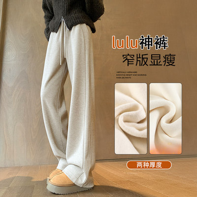 2025年冬新款直筒裤子女