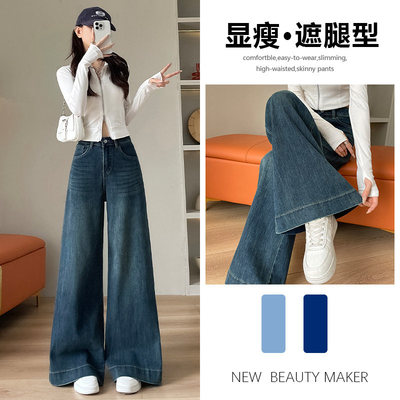 阔腿牛仔裤女夏季薄款春
