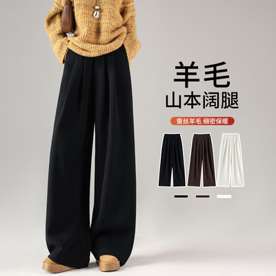 黑色宽裤女冬加绒糯米裤