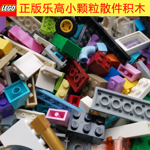 标准色积木大小颗粒拼装