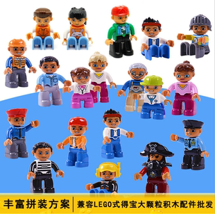 兼容某高大颗粒积木人物公仔角色小人仔单个配件儿童拼装 警察玩具