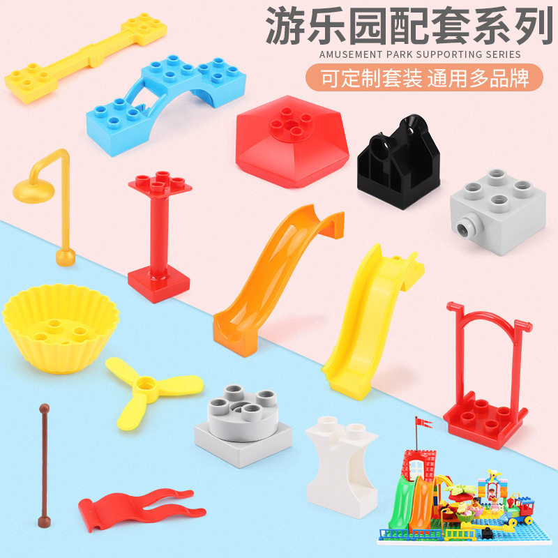 兼容大颗粒积木玩具装饰城堡房屋顶建筑配件门窗围栏特殊拼插散装,玩具/童车/益智/积木/模型,普通塑料积木,淘宝优惠券,粉丝福利购,淘宝优惠卷