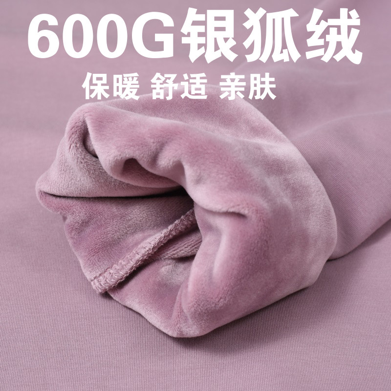 香芋紫超柔银狐绒600g灰紫色圆领正肩卫衣女加厚婴儿绒不倒绒冬款