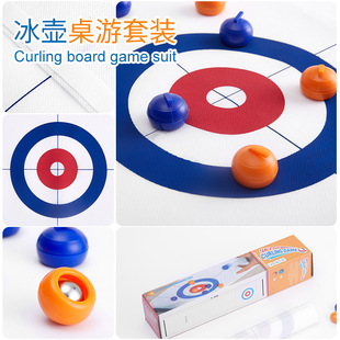 新品儿童迷你冰壶球桌面游戏玩具亲子休闲互动 CURLING GAME