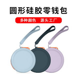 跨境亚马逊零钱包软胶斜挎包卡通迷你创意硬币包钥匙包