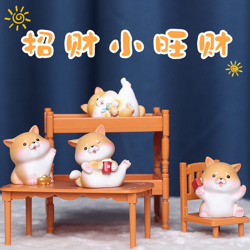 宝贝故事招财小旺柴工艺品摆件汽车车载装饰桌面可爱卡通狗狗公仔