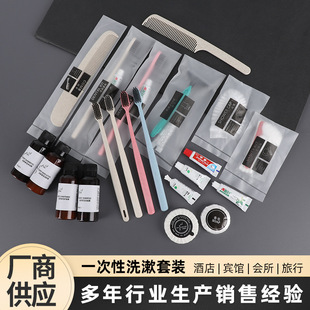 酒店一次性牙刷带牙膏宾馆软毛牙具民宿洗漱用品家用待客套装