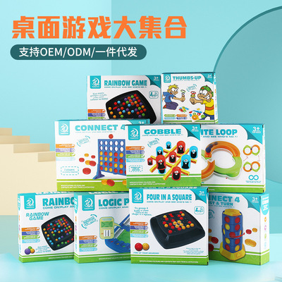 跨境爆款桌面游戏玩具儿童大吃小三连环游戏双人互动桌游游戏棋