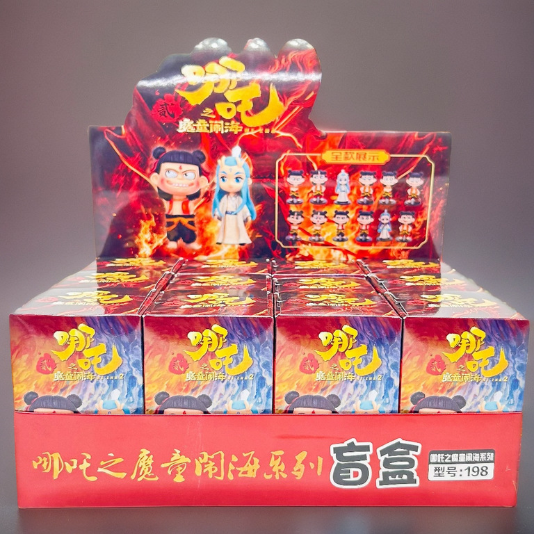 哪吒之魔童闹海系列手办盲盒可爱新卡通高颜值哪吒手办创意公仔批
