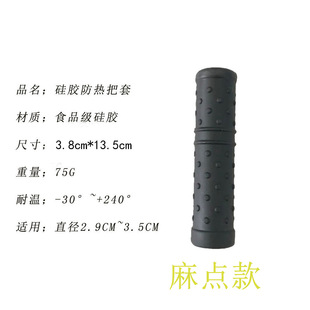 防滑炒锅柄隔热章丘铁锅圆把手套 现货专用防烫硅胶家用锅把套