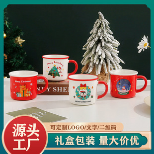 圣诞礼物陶瓷杯创意圣诞树伴手礼马克杯带盖勺家用咖啡杯礼品套装