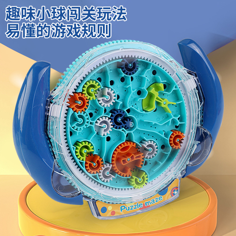 3D闯关齿轮迷宫盘男女孩平衡滚珠儿童立体筑路平衡6掌上5魔方玩具
