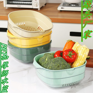 客厅洗菜篮洗水果洗蔬菜盆 PET加厚双层家用厨房沥水篮高颜值菜篮