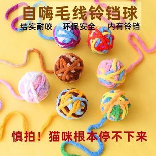 跨境逗貓玩具球毛絨貓貓咪解悶?zāi)鸵パ篮猛鎸櫸镓堄腥?鈴鐺球