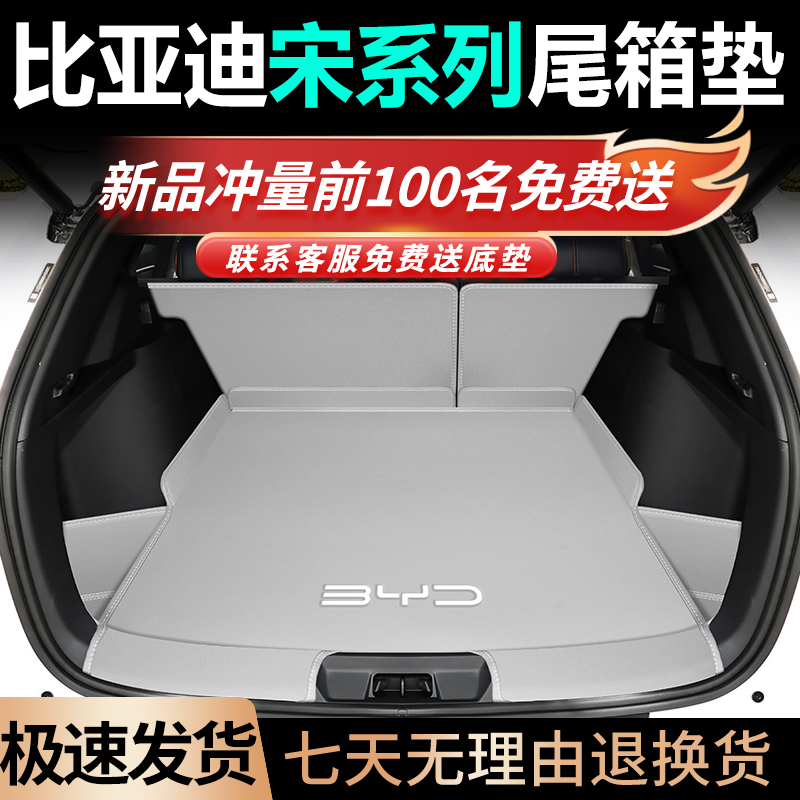 同款式全网限时低价比亚迪宋系列
