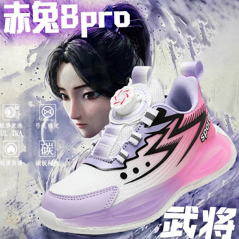 高端哪吒女童鞋夏季新款儿童赤兔8pro运动篮球鞋女孩网面透气跑步