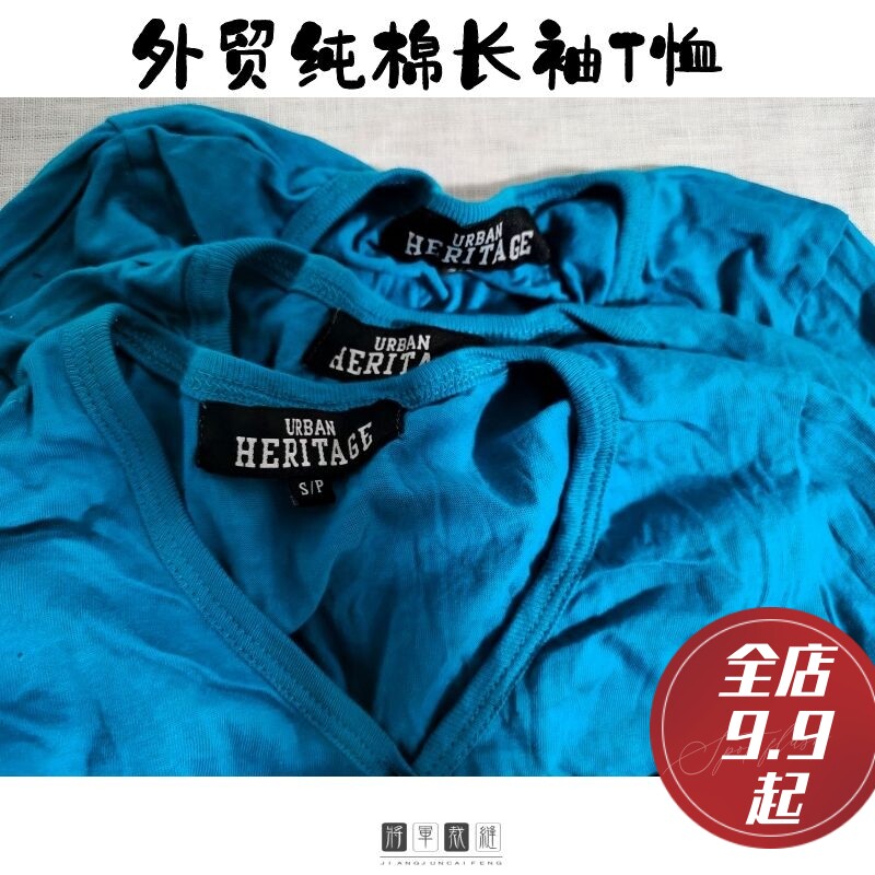 外贸悔单纯棉V领弹力打底纽扣显瘦长袖T恤蓝色经典款休闲女士上衣