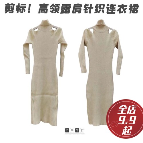 针织连衣裙收腰复古露肩中长款