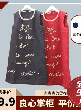 专G700+！加小码九红色连衣裙藏蓝轻奢小众炸街连衣裙a字背心裙女