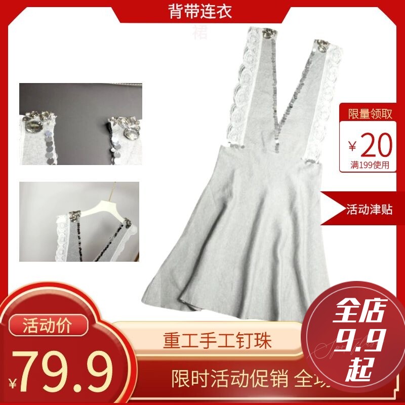 春款秒杀2022V领单件A字裙均码浅灰色轻奢套头显瘦收腰背带连衣裙
