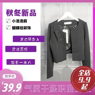 外套女秋冬百搭短款适中休闲短款外套女初冬矮个子清仓商场撤柜