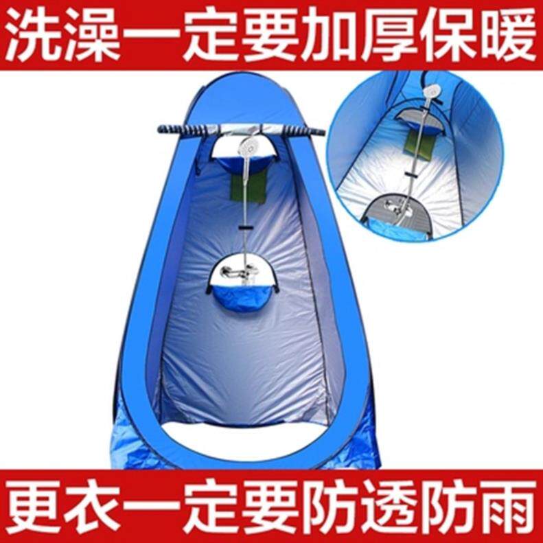 洗澡帐篷单人便携淋浴