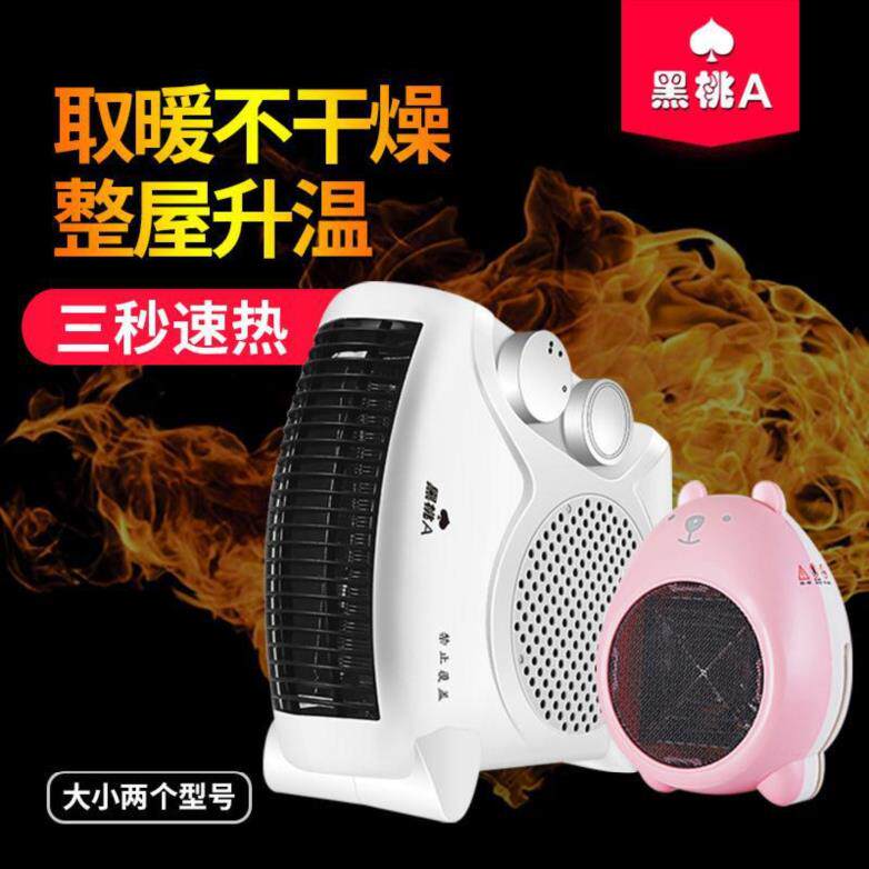 速热小型圆形加温御寒取暖器
