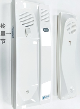 非原装兼容款FERMAX 8044 3393 2086 20440弗曼科斯门禁电话1100