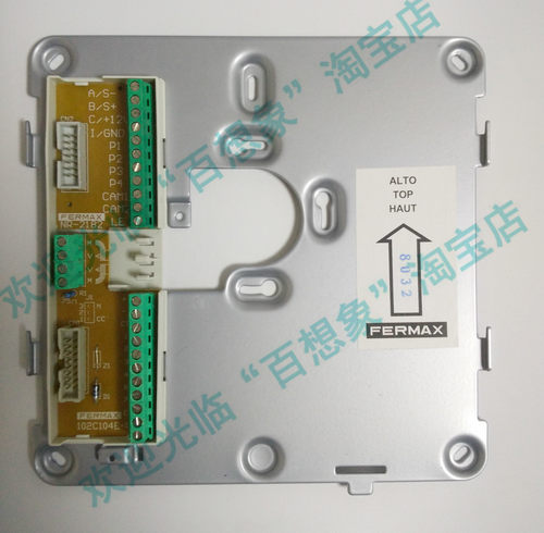 弗曼科斯FERMAX楼宇门禁可视对讲