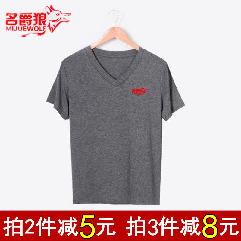 莫代尔单件宽松大码休闲短袖T恤