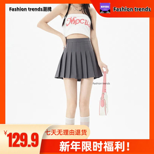 Fashion trends高品质半身裙西装短裙子学院风百褶裙女拉链款XBG