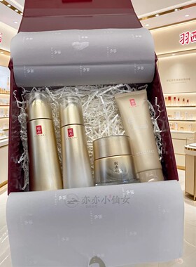 羽西鎏金人参水乳霜套装